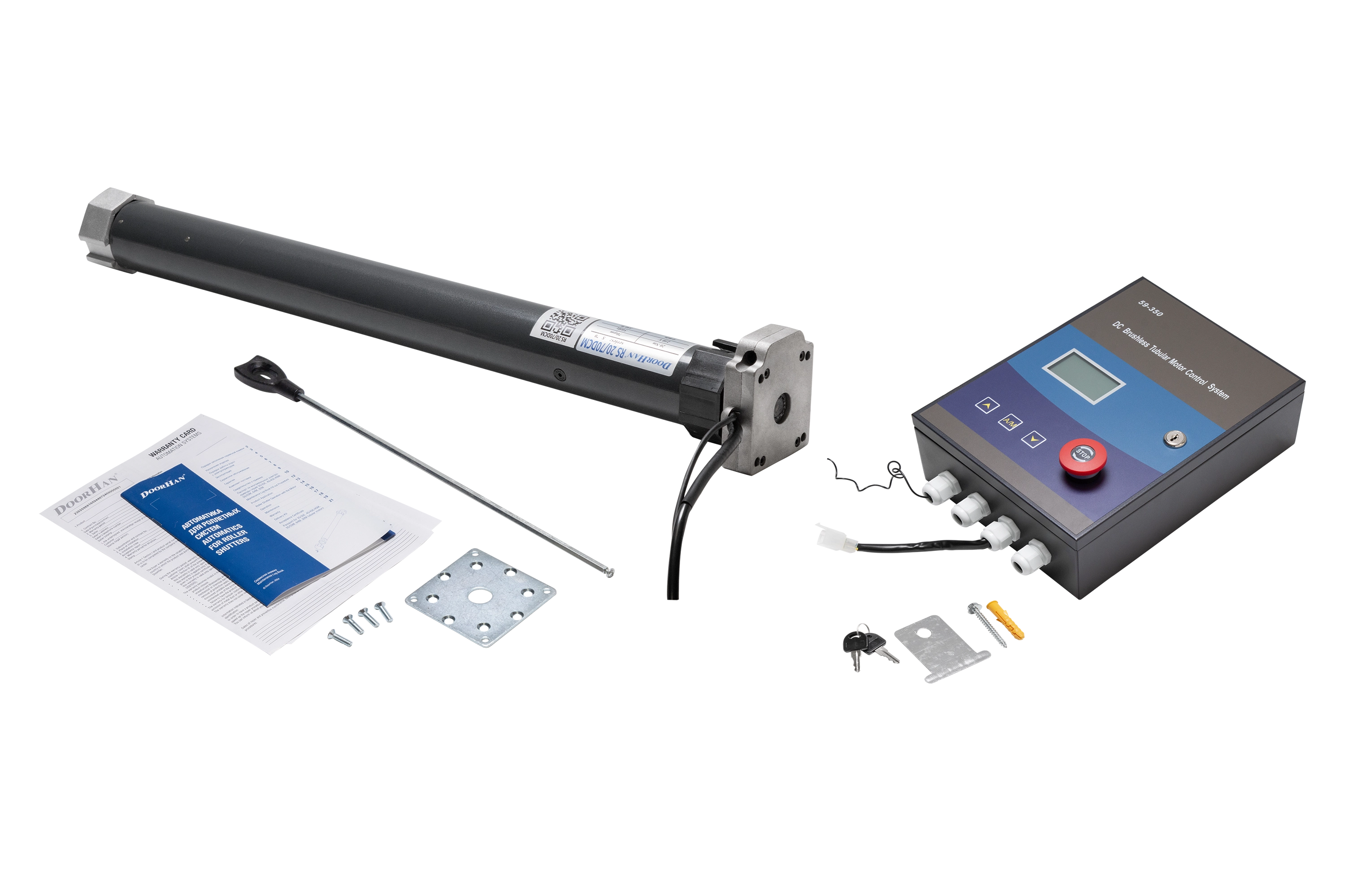 Электропривод с аварийным редуктором, блок управления, ключи блока управления, монтажная пластина, адаптеры, метизы крепления, техническая документация