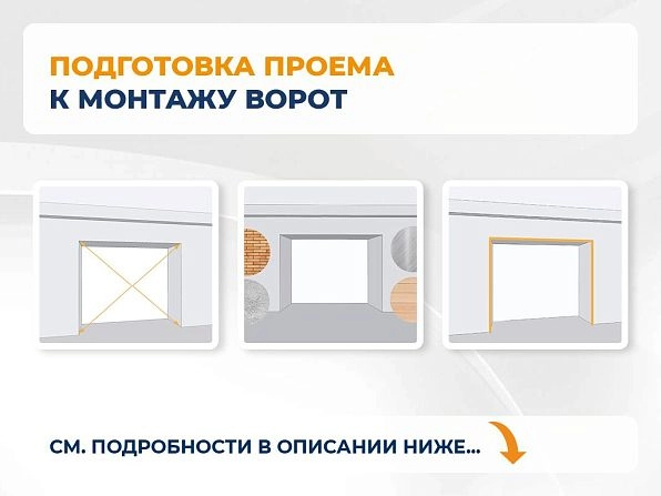 Секционные ворота 2600х2600 мм коричнево-красные DoorHan RSD02, chelyabinsk.doorhan.ru