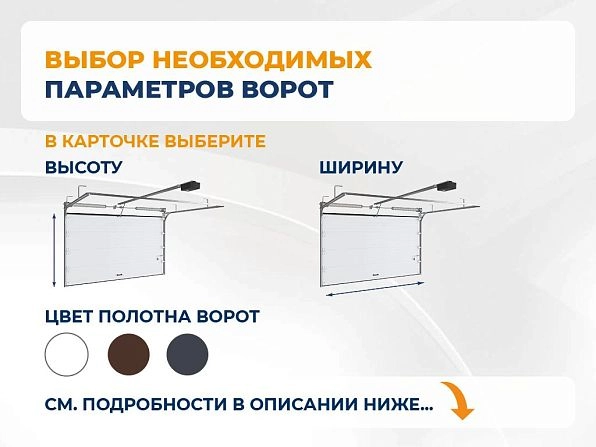 Секционные ворота 3600х2600 мм антрацитовые DoorHan RSD02, chelyabinsk.doorhan.ru