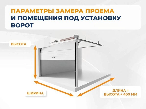 Секционные ворота 2600х2600 мм коричнево-красные DoorHan RSD02, chelyabinsk.doorhan.ru